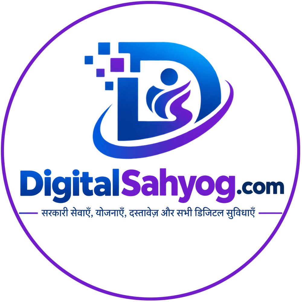 DigitalSahyog